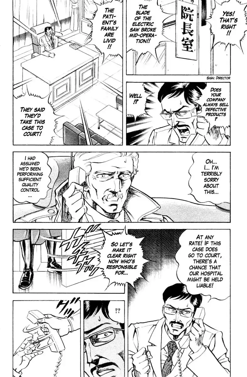 Super Doctor K Chapter 85 6